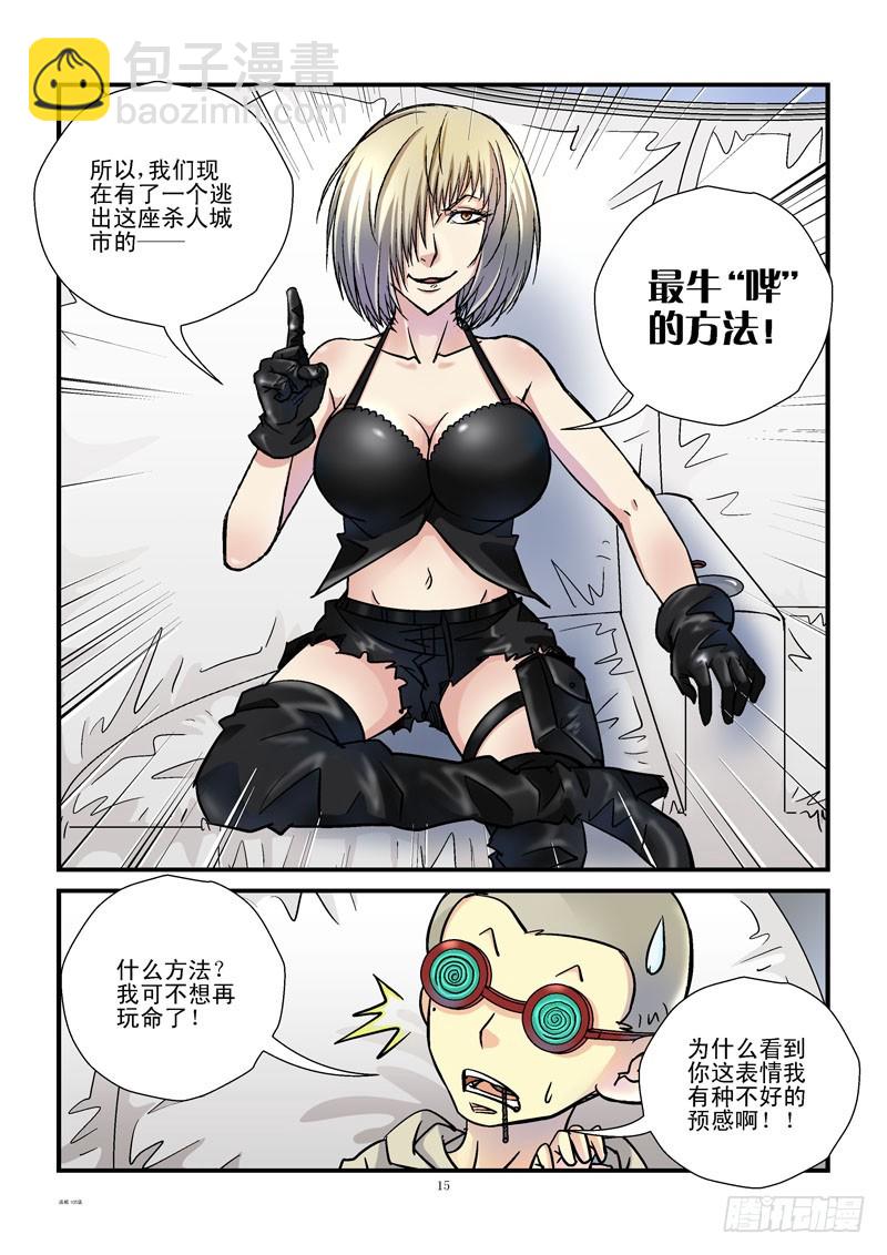 105,亿万光年5
