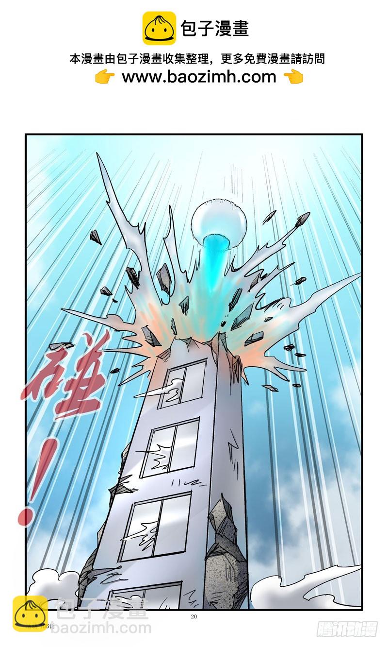 106,飞1