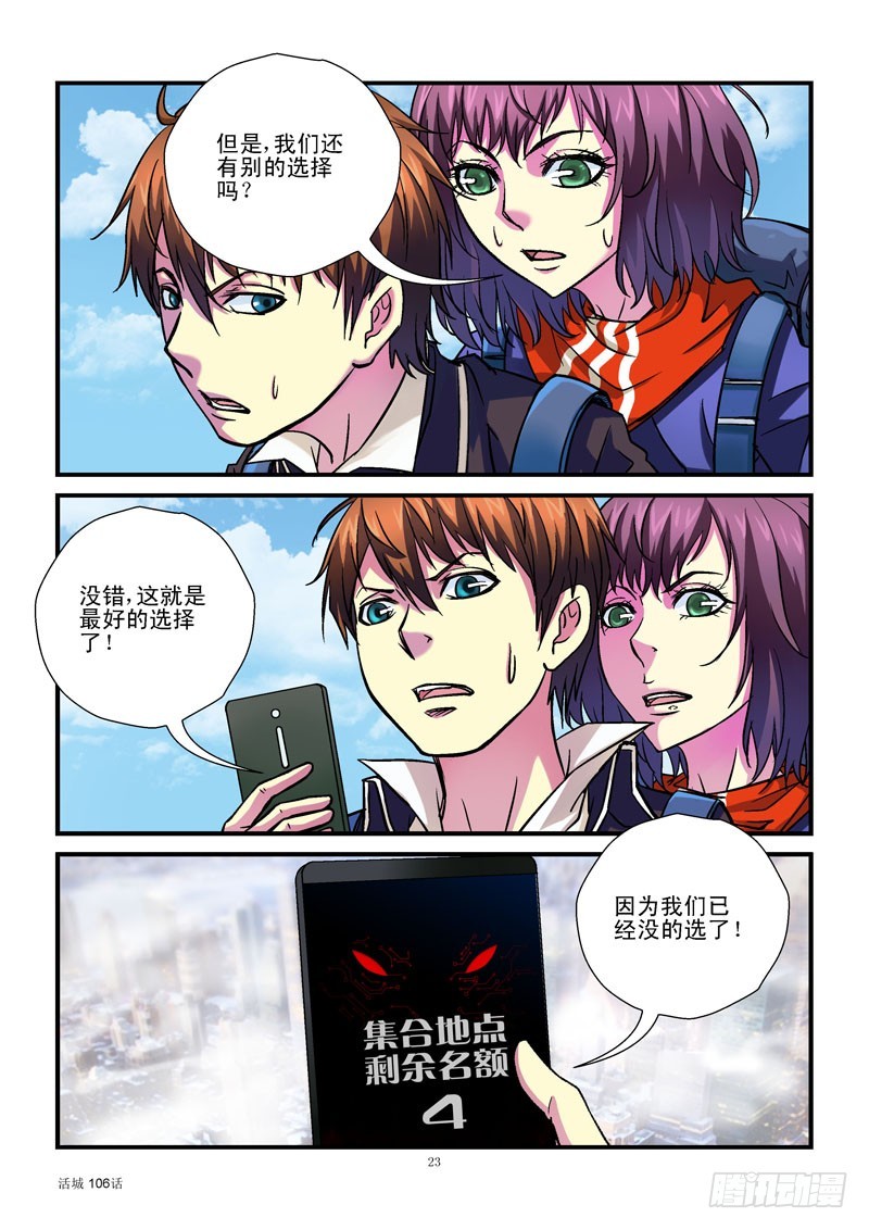 106,飞4