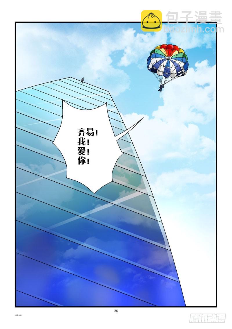 106,飞7