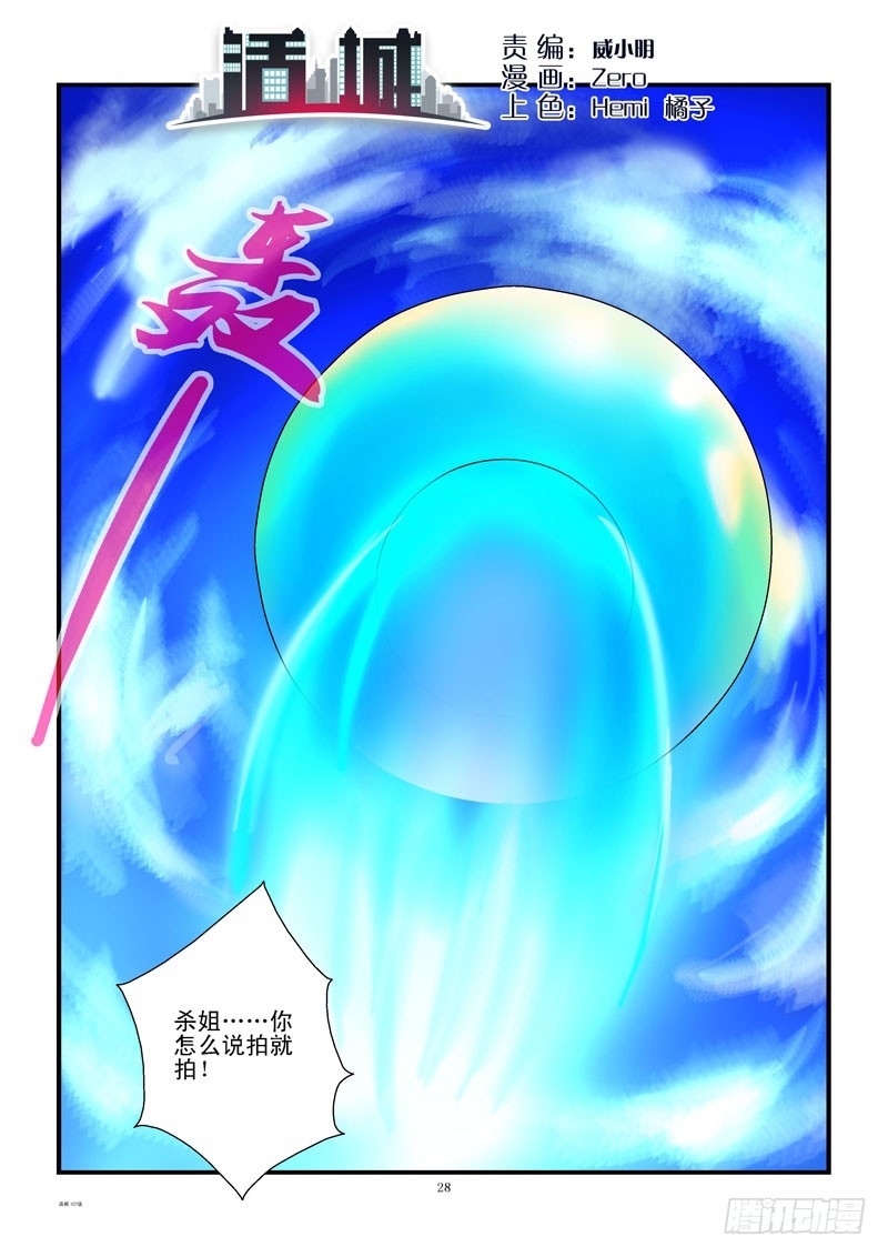 107,比赛结束0