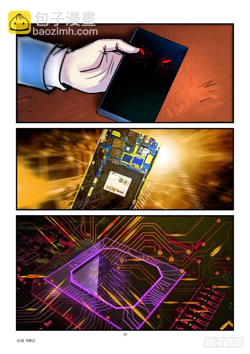109,从天而降3