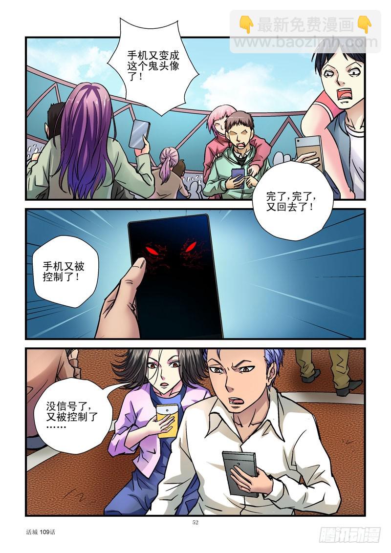 109,从天而降5
