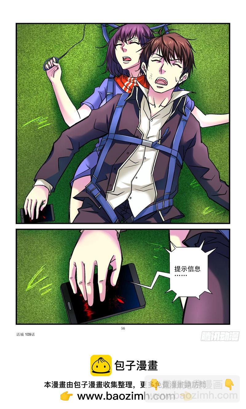 109,从天而降9