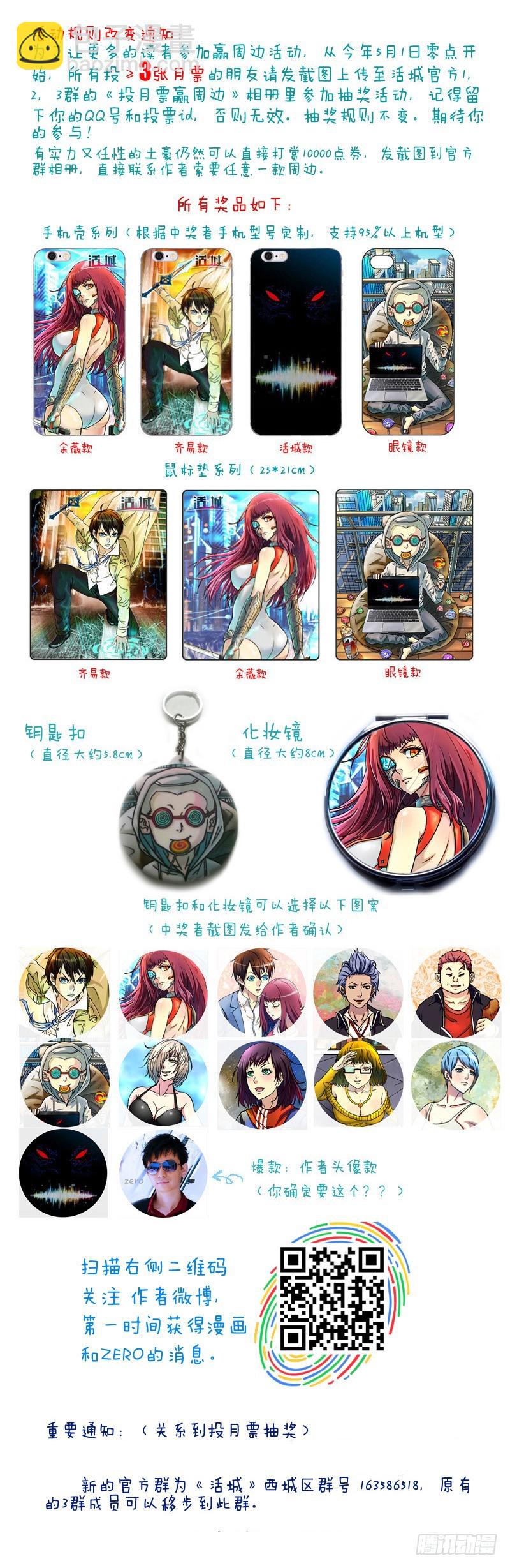 110,外星黑科技9