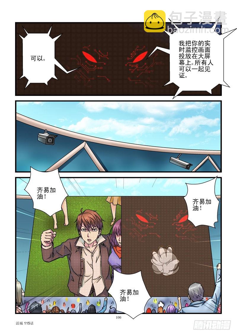 115,半路杀出负心汉3
