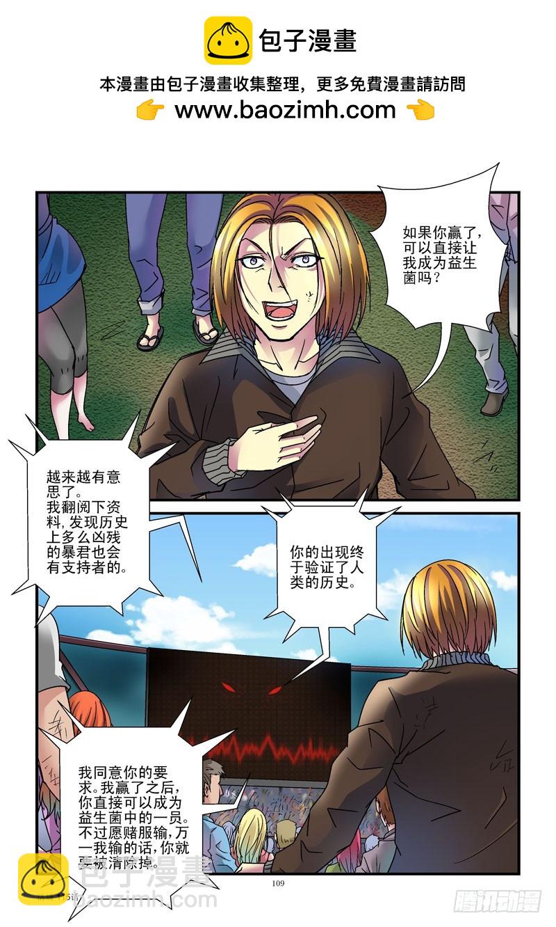 115,半路杀出负心汉6