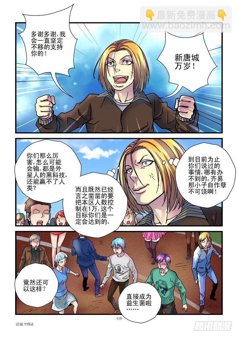 115,半路杀出负心汉7