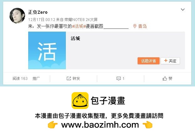 116，黑哥出马10