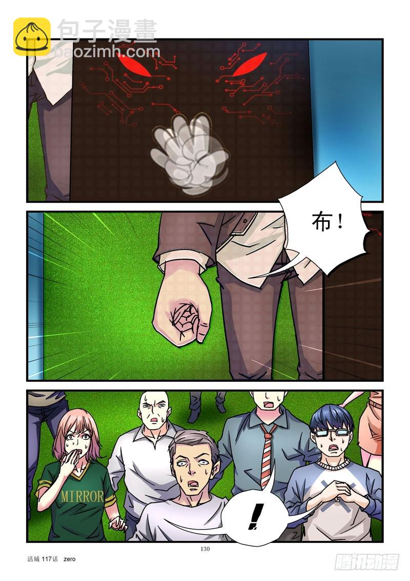 117,悄悄话8