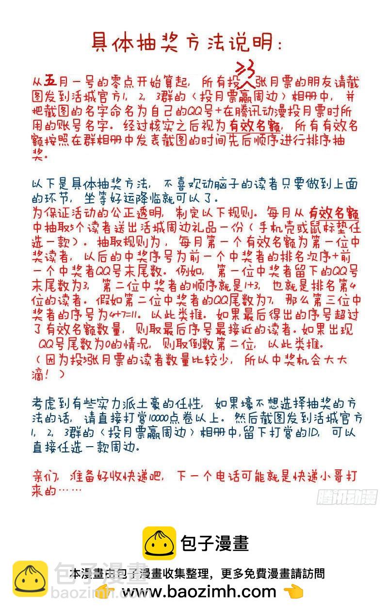 120，一个好人10
