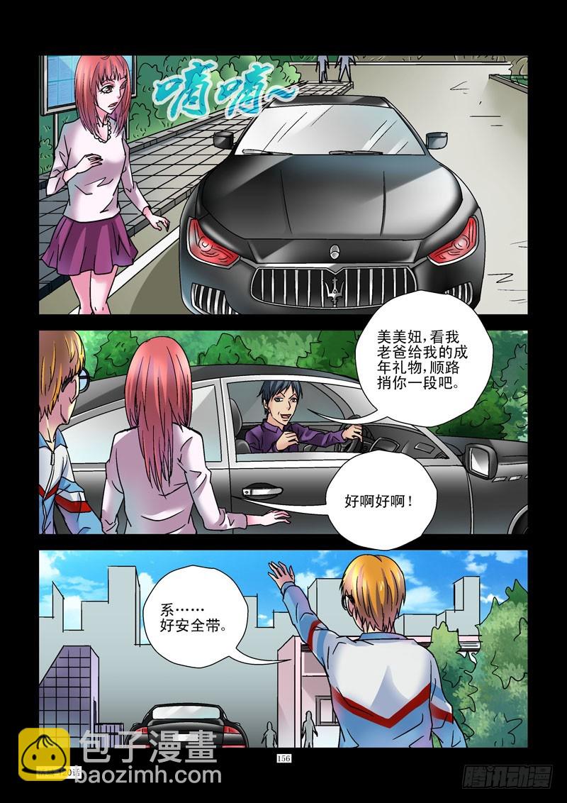 120，一个好人5