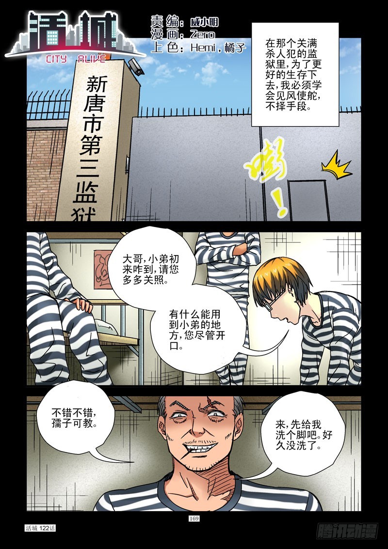 122，回头是岸0