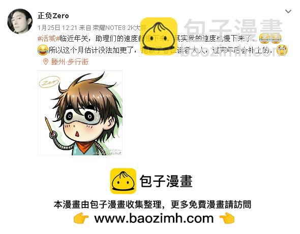 122，回头是岸11