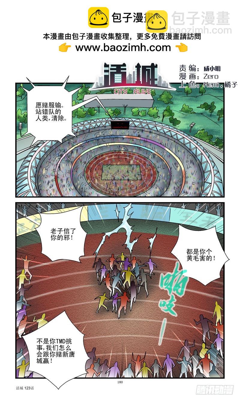 123,追踪1