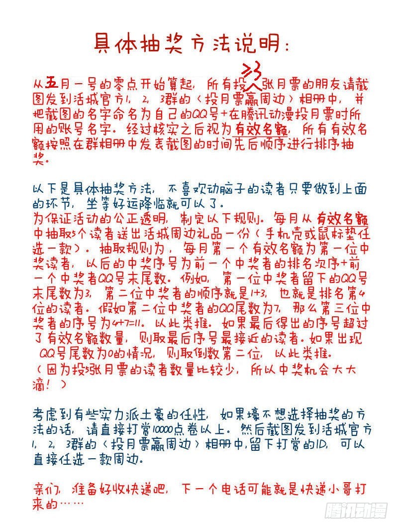 124，杀姐完败9