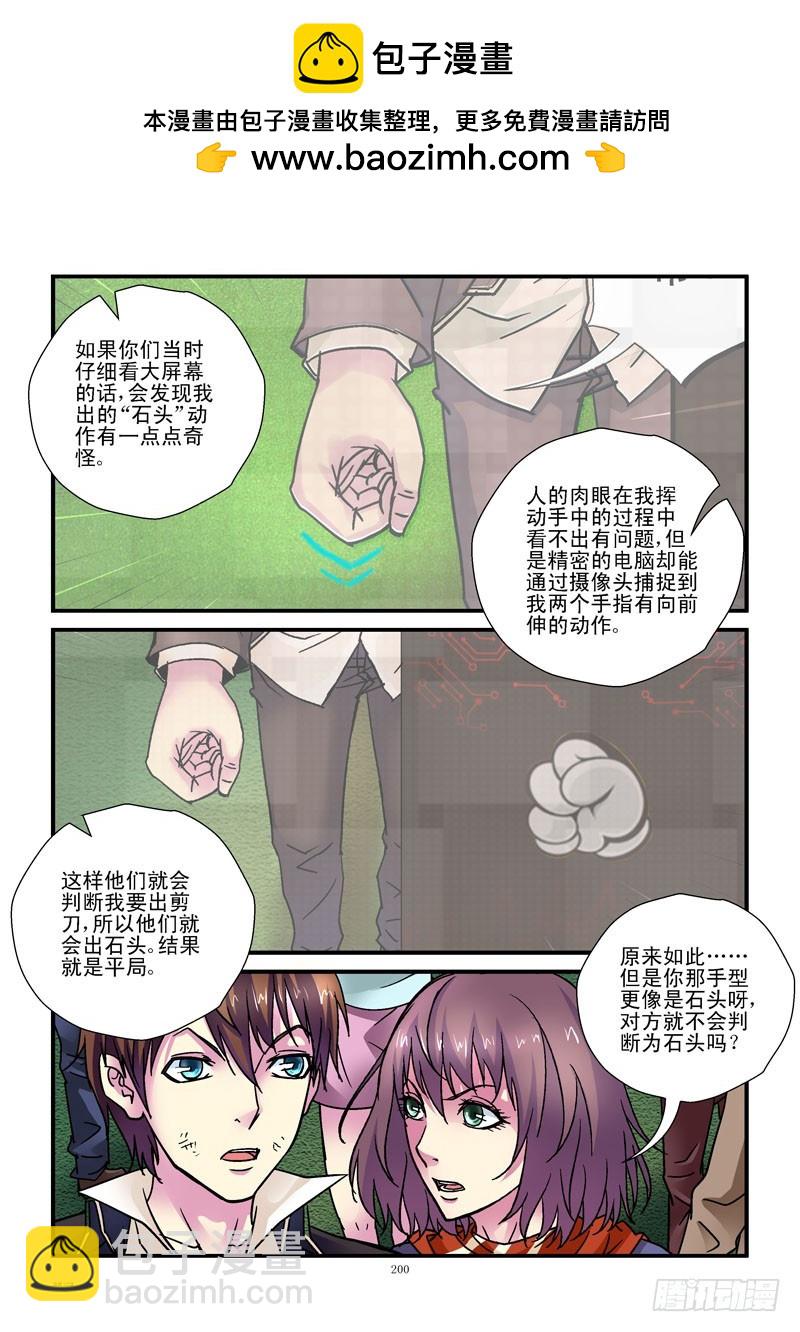 125，假动作1