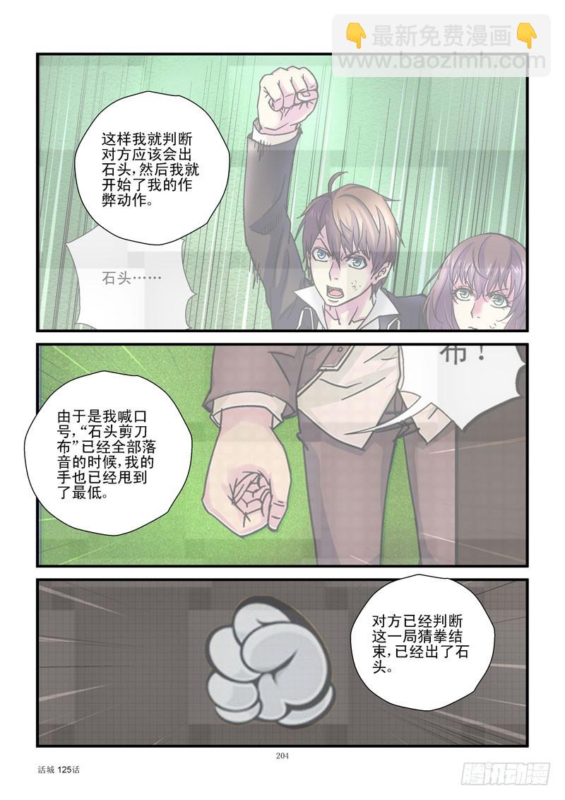 125，假动作5