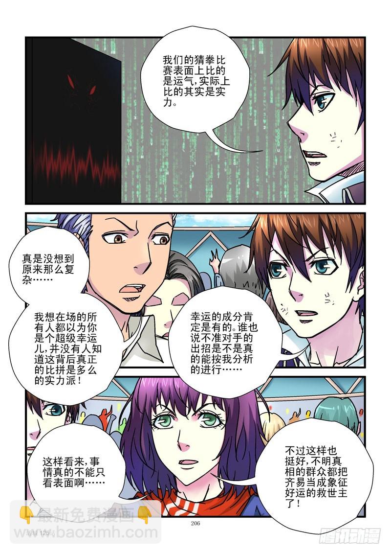 125，假动作7