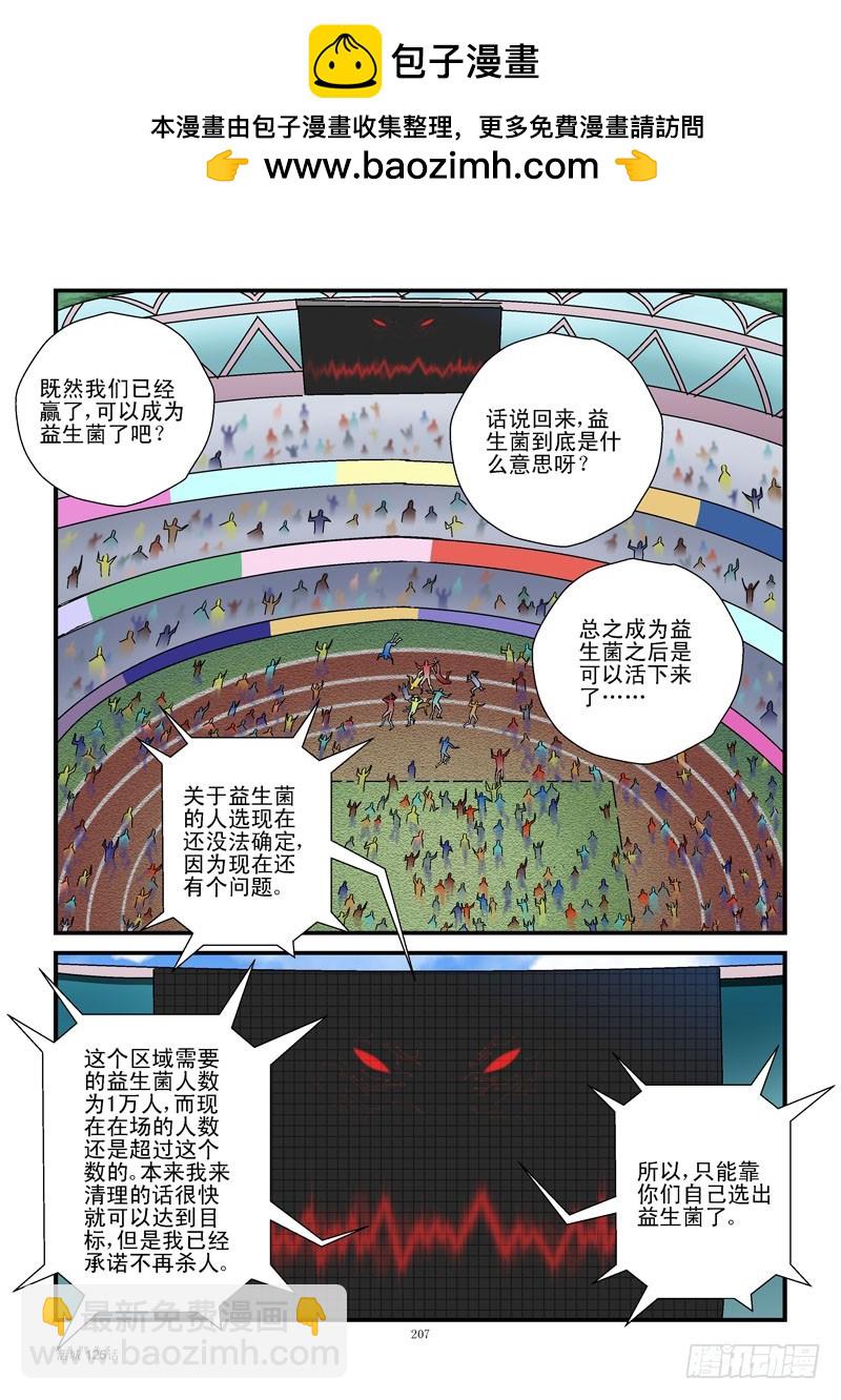 125，假动作8