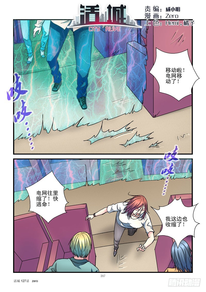 127,收缩0