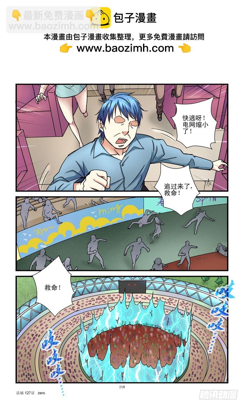 127,收缩1