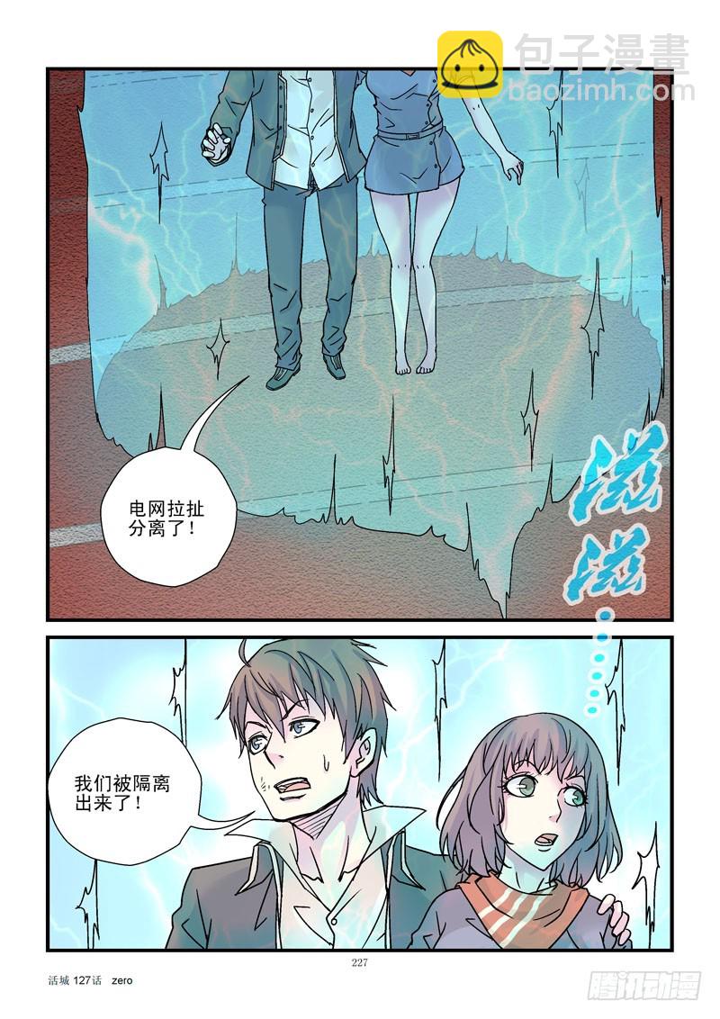 127,收缩10
