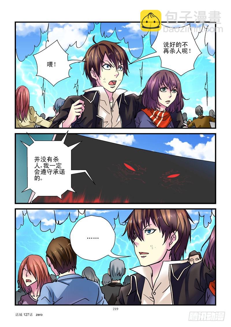 127,收缩2