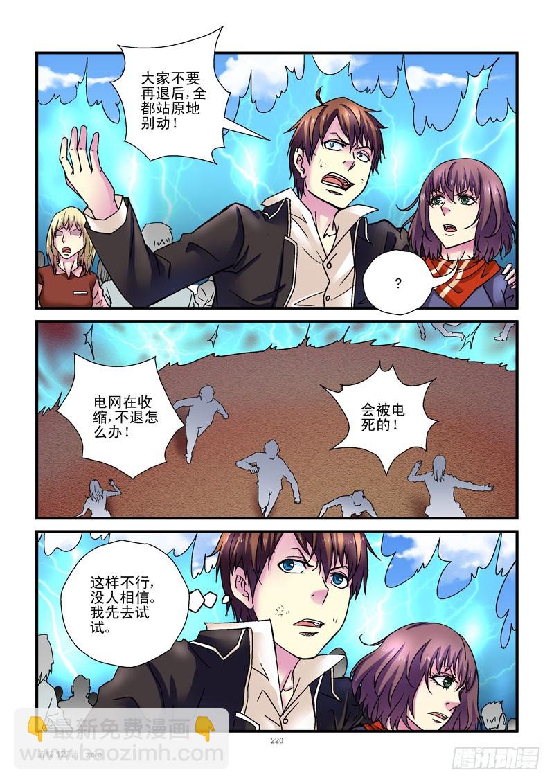 127,收缩3