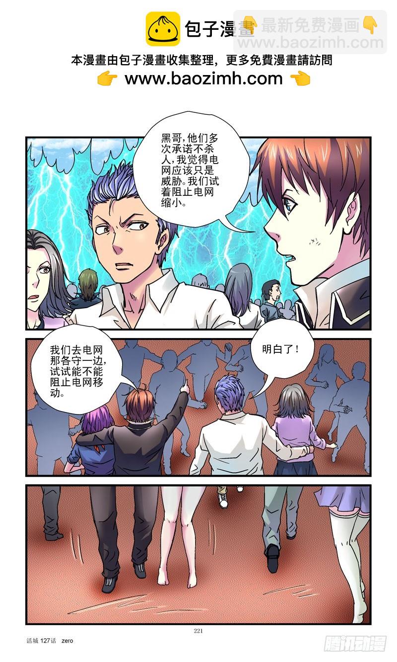 127,收缩4