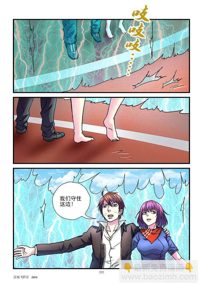 127,收缩5