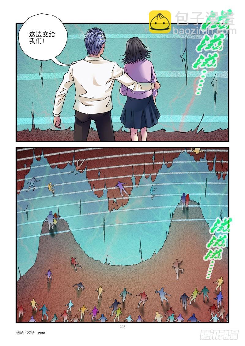 127,收缩6