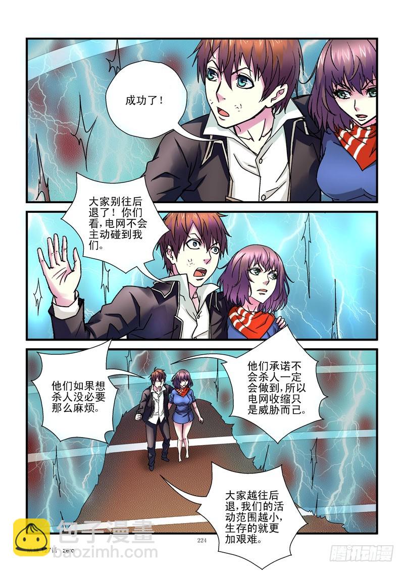 127,收缩7