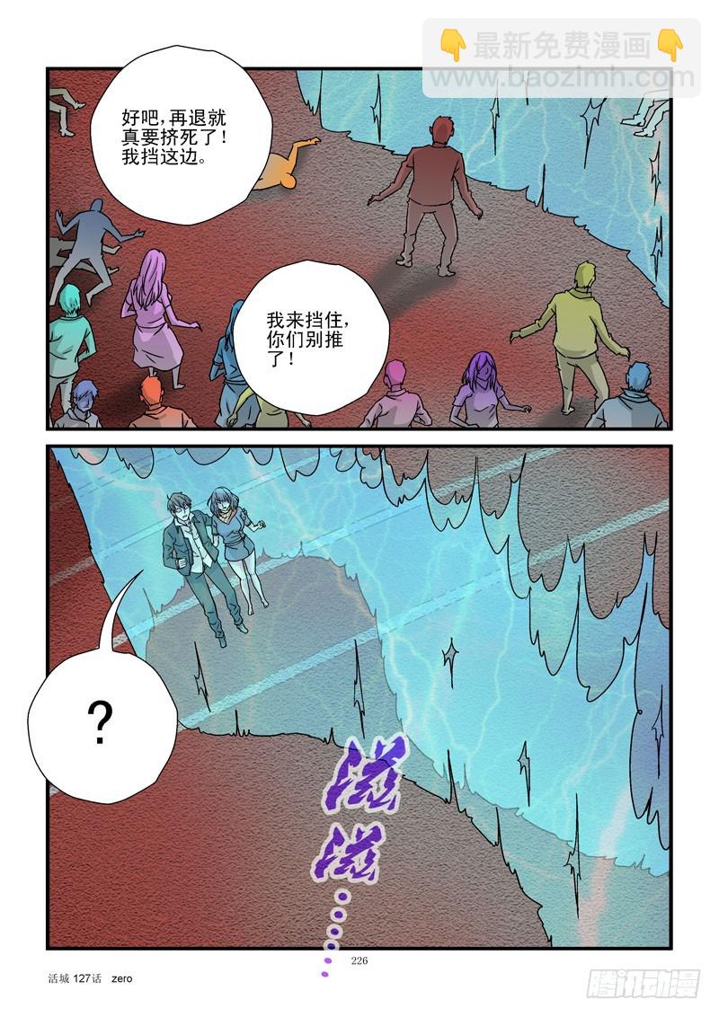127,收缩9