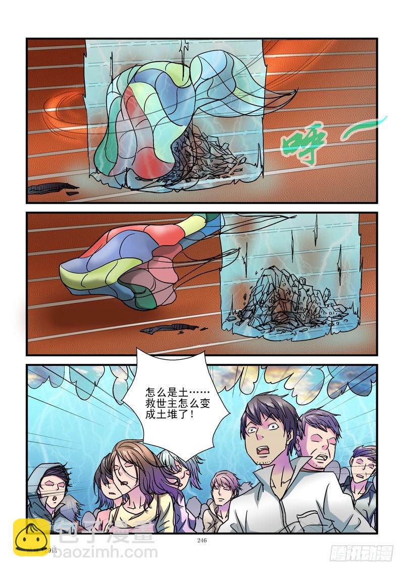 129,失业10