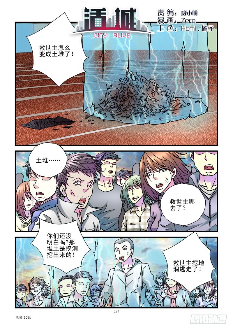 130,打洞0