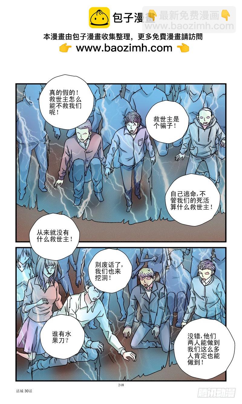 130,打洞1