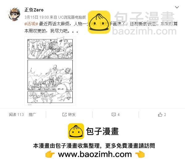 130,打洞10
