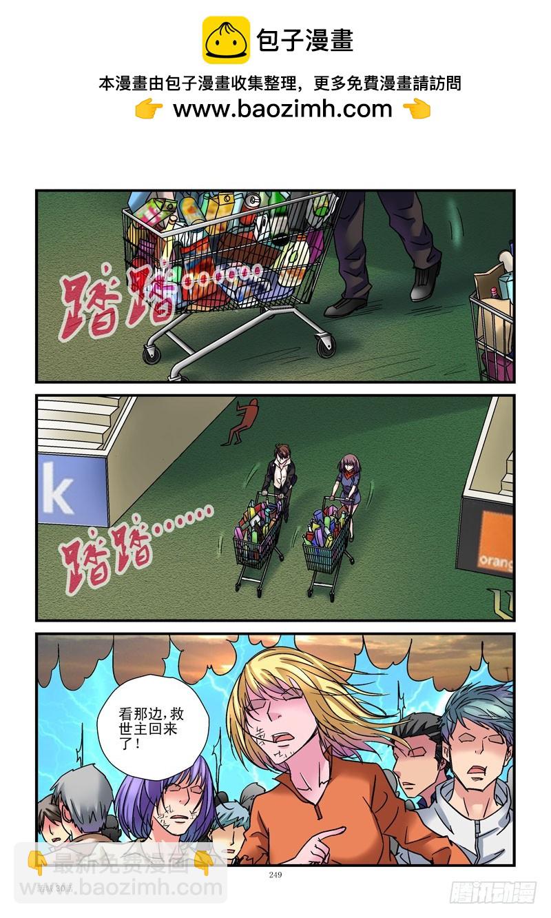130,打洞2
