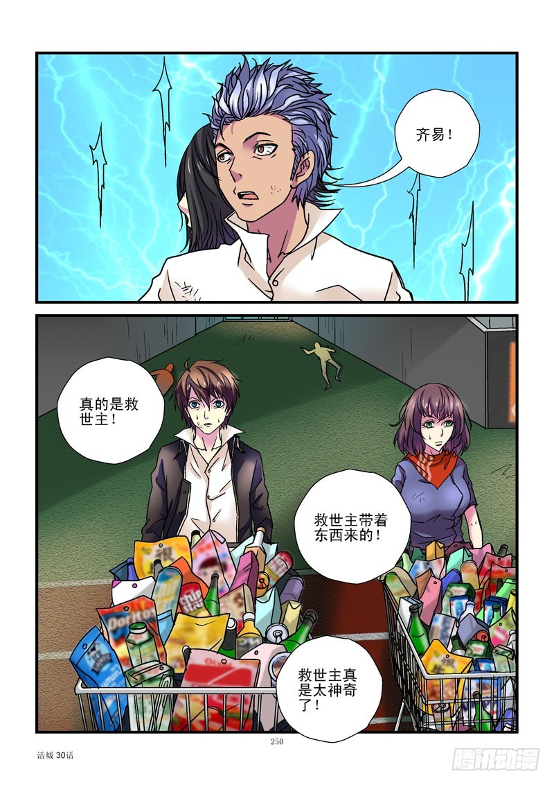 130,打洞3