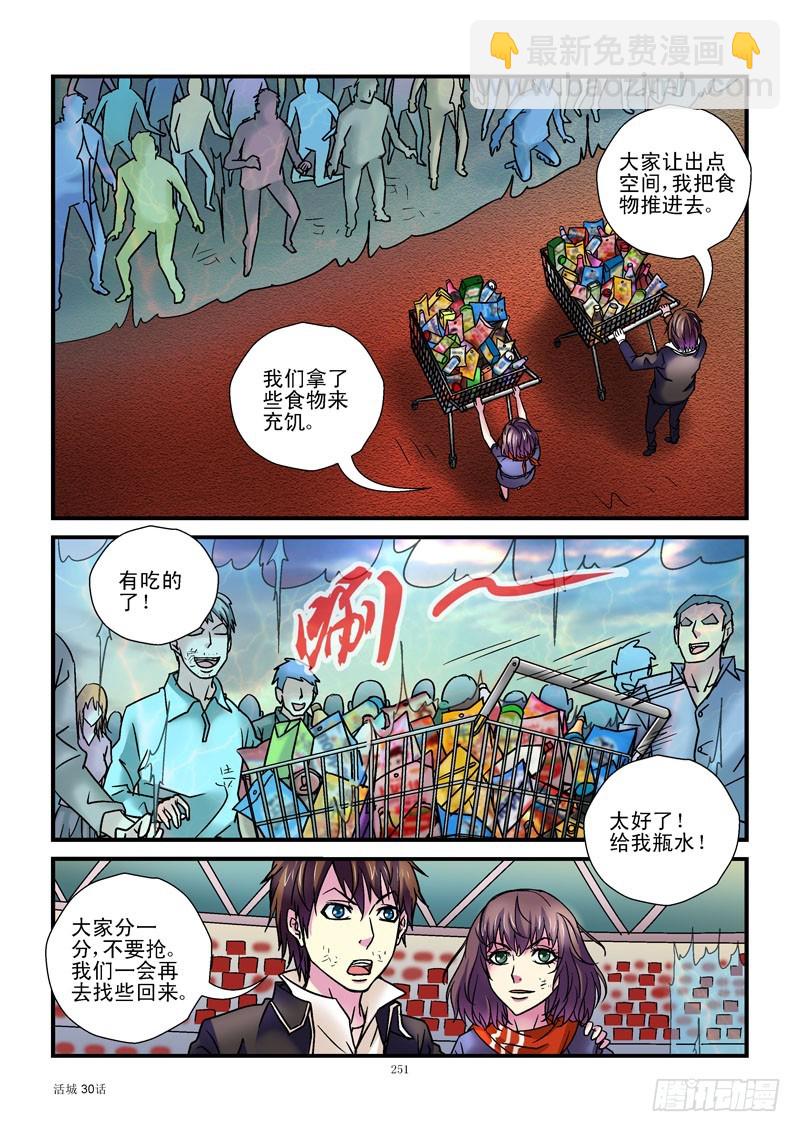 130,打洞4