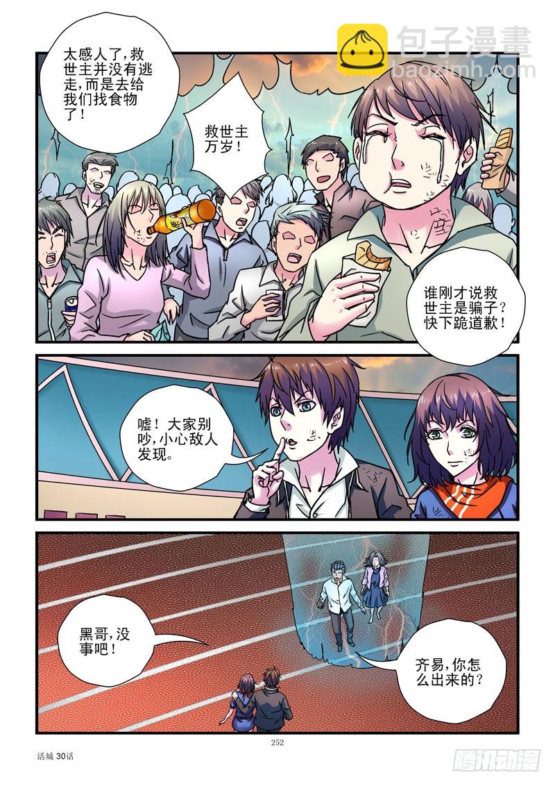 130,打洞5