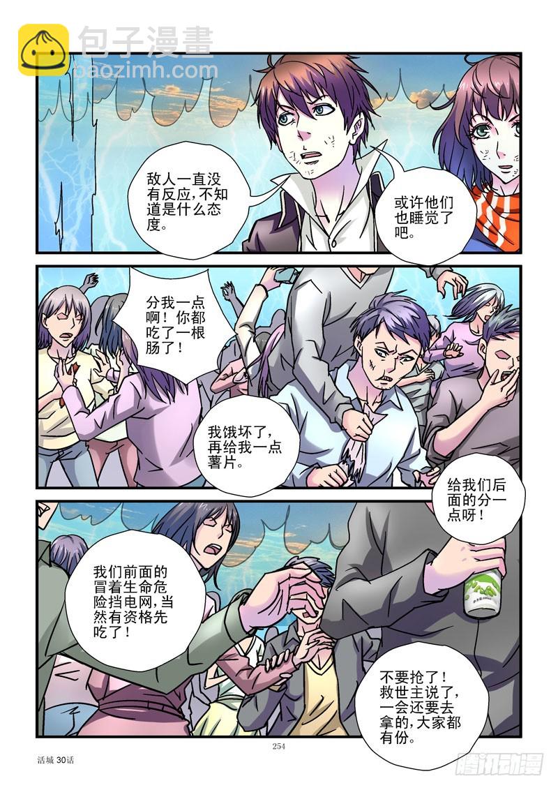 130,打洞7