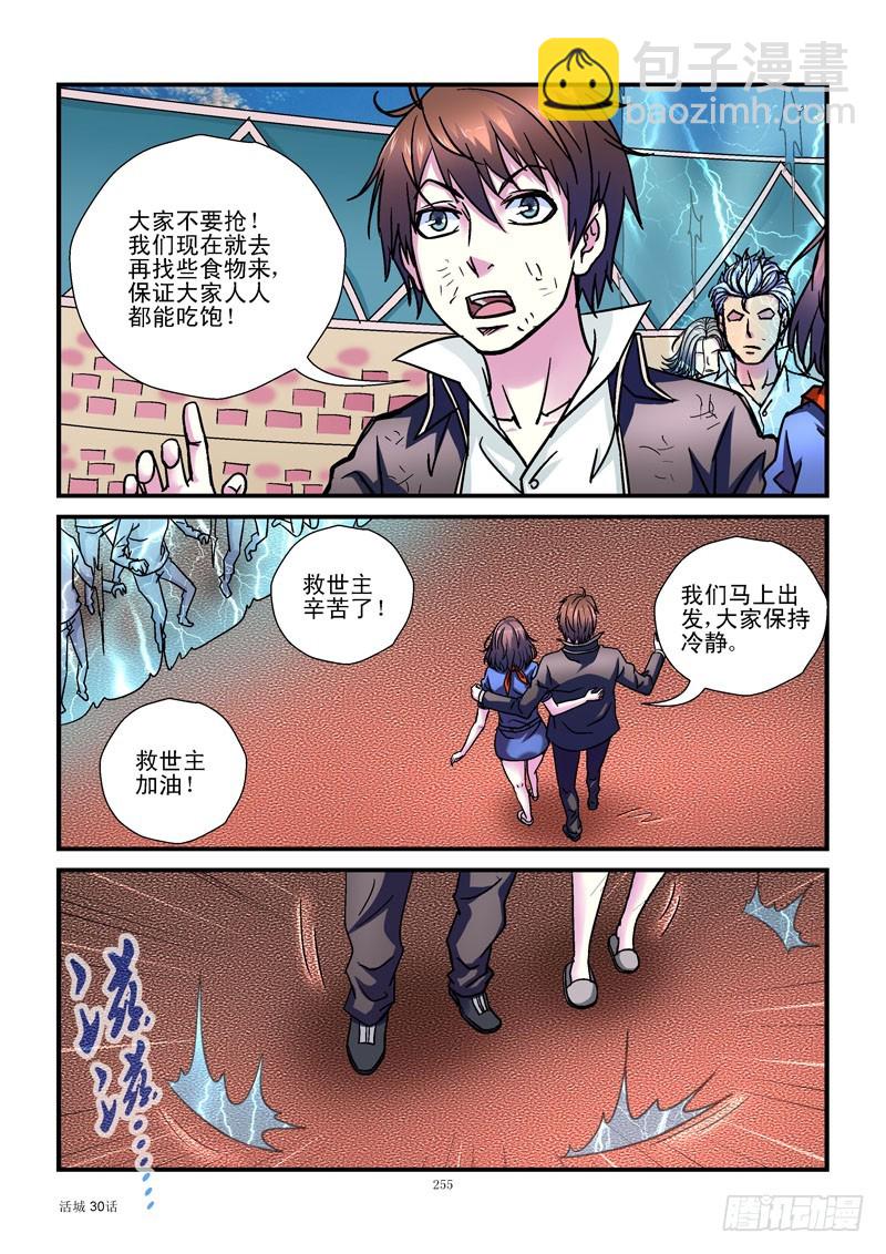 130,打洞8