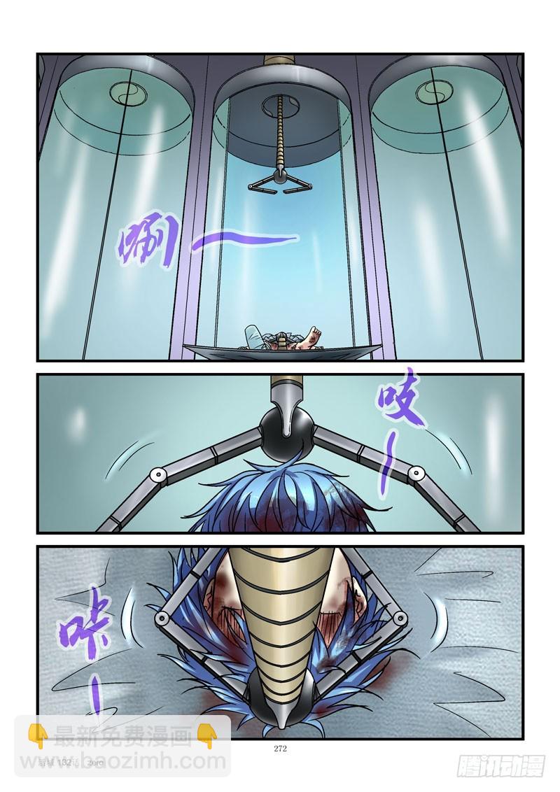 132，机械7