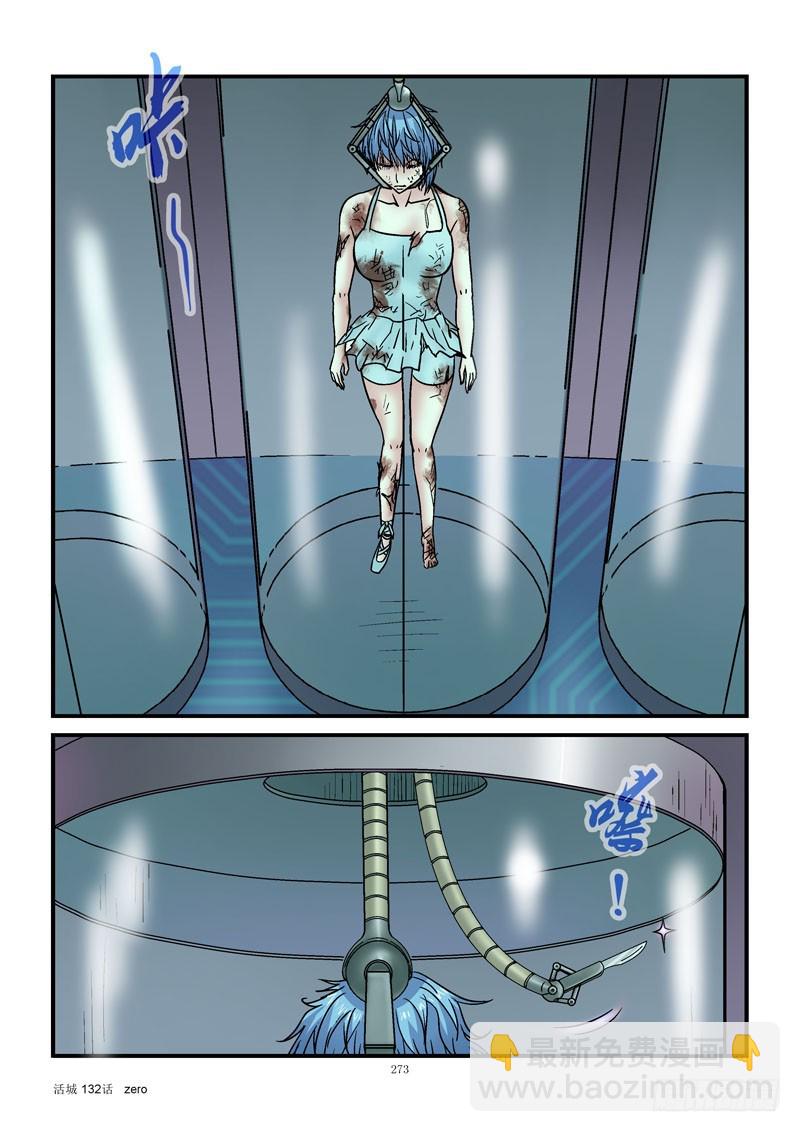 132，机械8