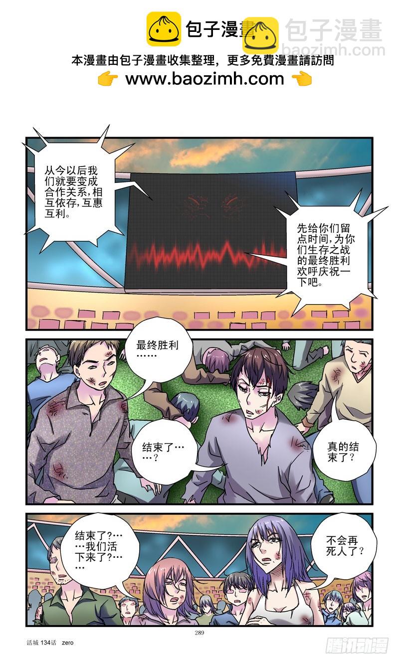 134，哭泣5