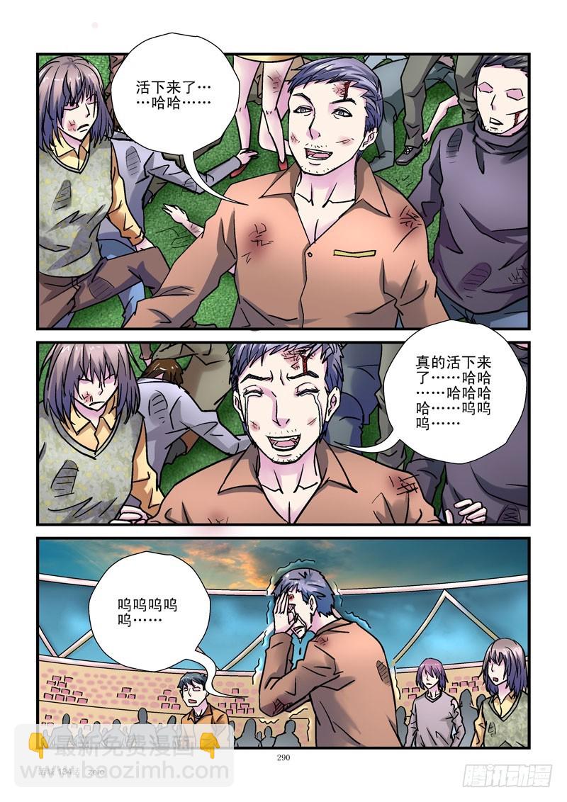 134，哭泣6