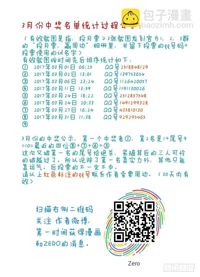134，哭泣9