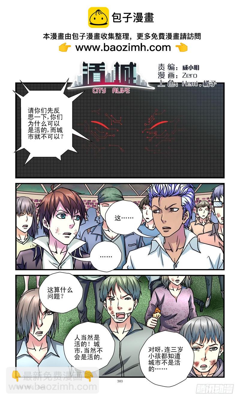 136，自我意识1